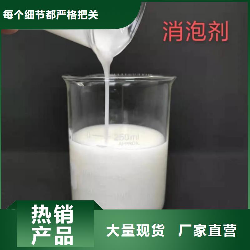 聚醚消泡剂实地大厂