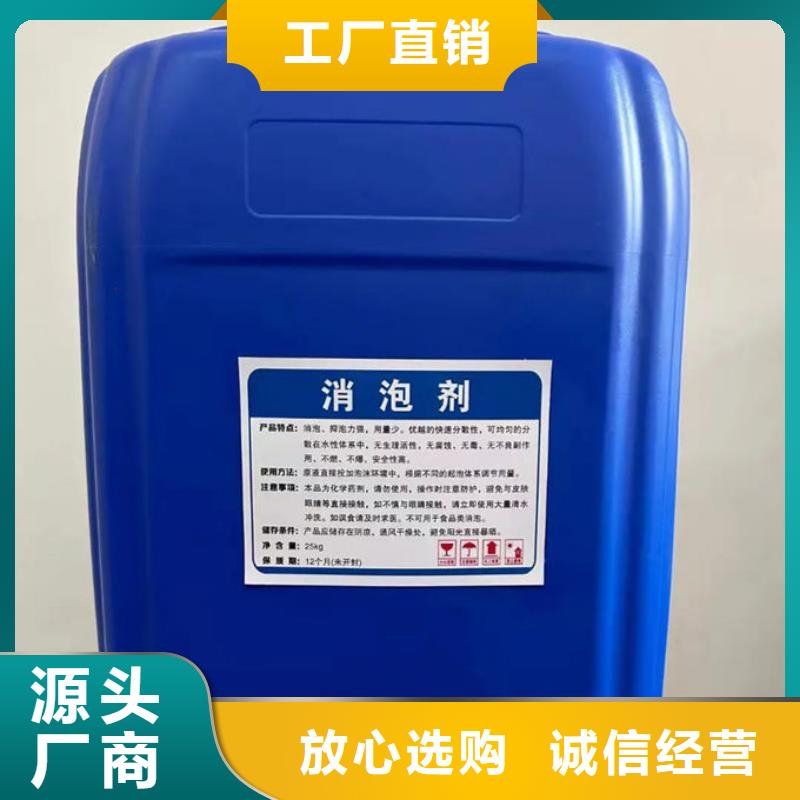 聚醚消泡剂实地大厂