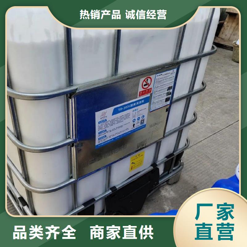化工厂消泡剂本地商家
