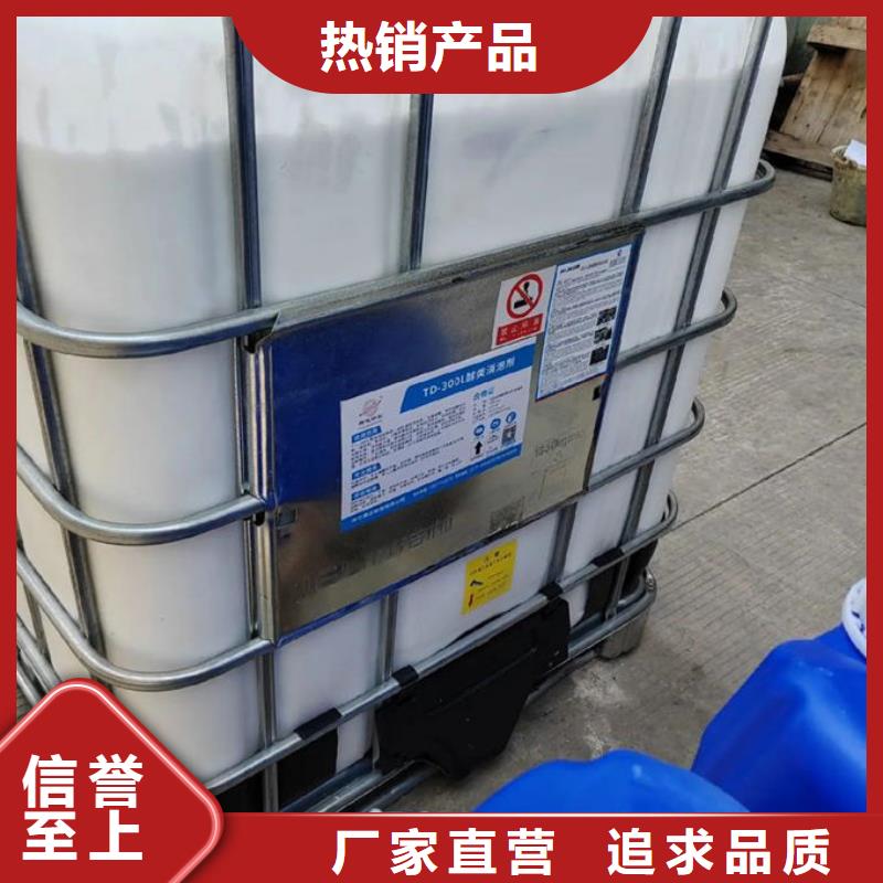 污水厂消泡剂通过检测