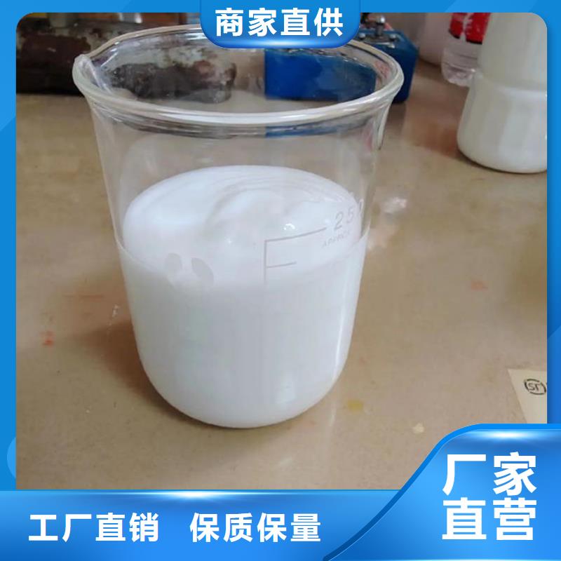 污水厂消泡剂厂家直营