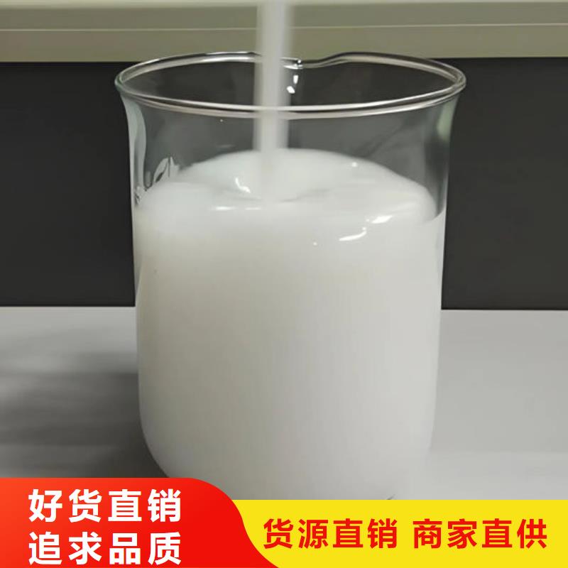 污水厂消泡剂厂家直营