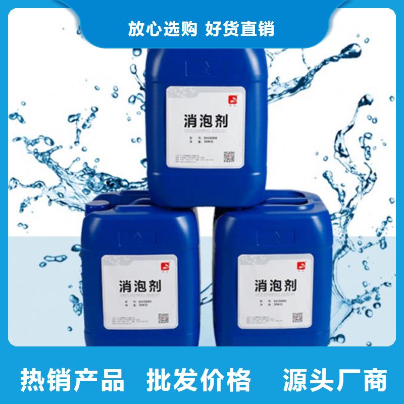 化工厂消泡剂源厂直接供货