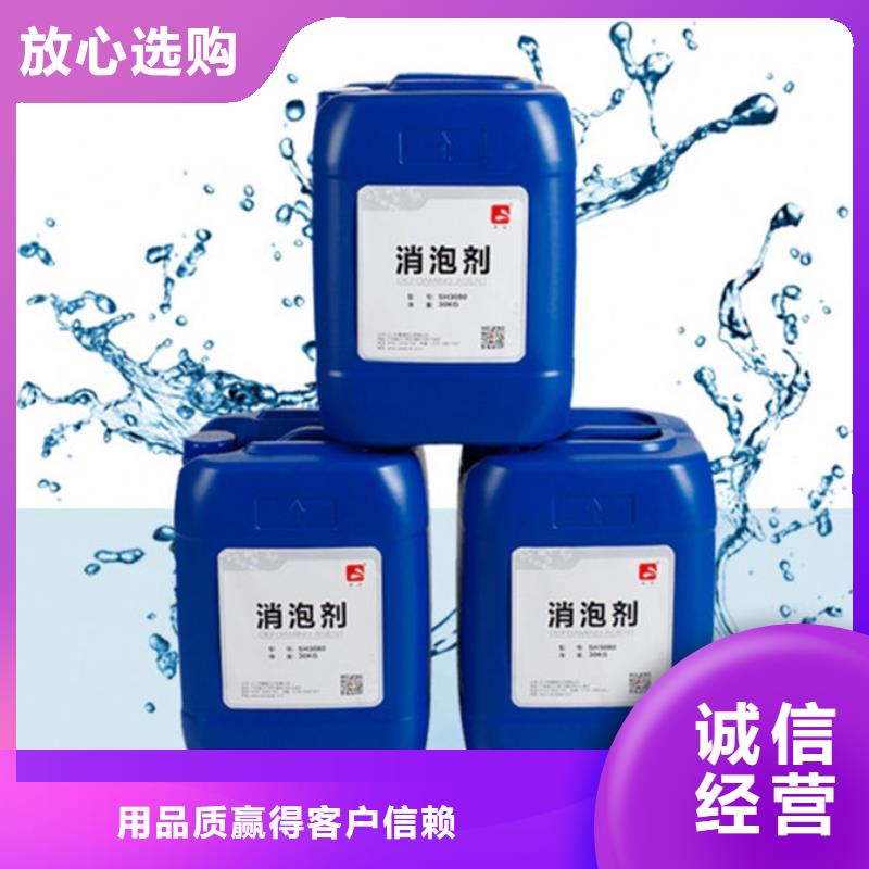 污水厂消泡剂厂家直营