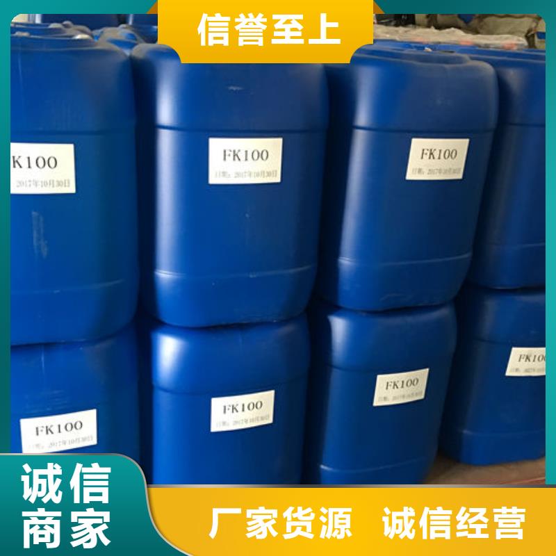 污水厂消泡剂通过检测