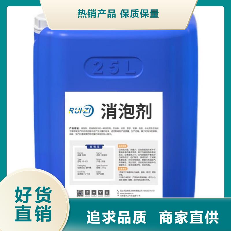 污水厂消泡剂通过检测