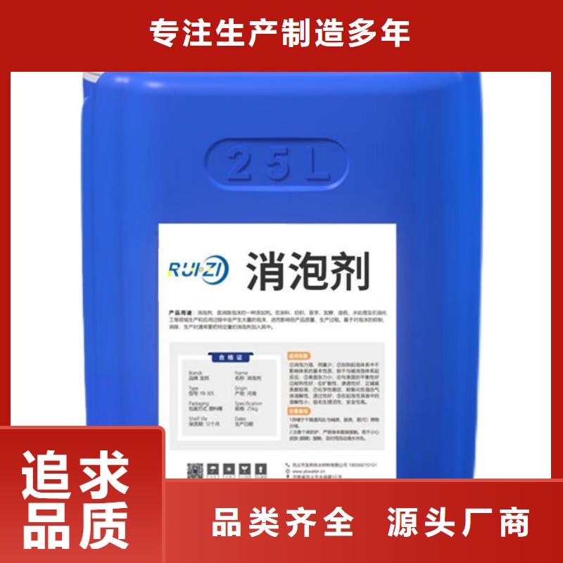污水厂消泡剂厂家直营