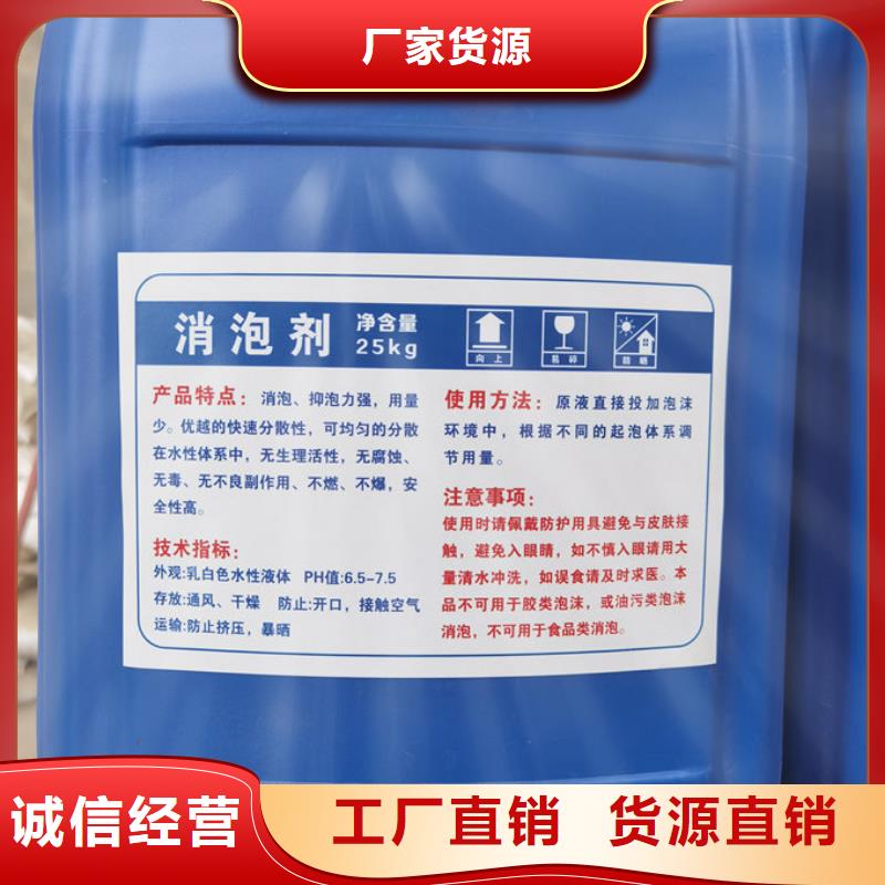 污水厂消泡剂通过检测