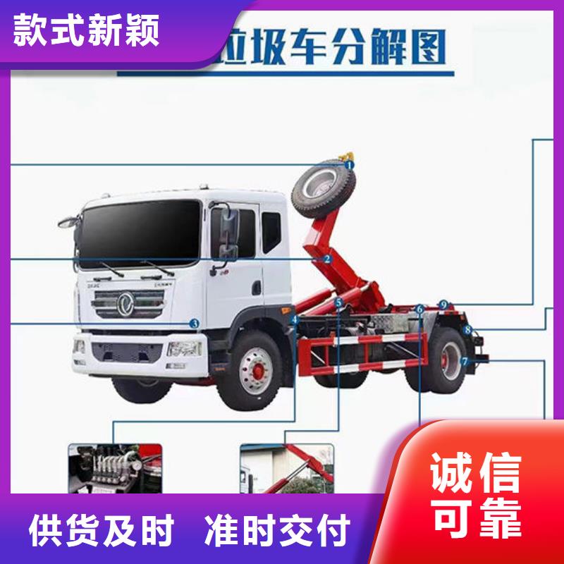 园林垃圾车免费询价