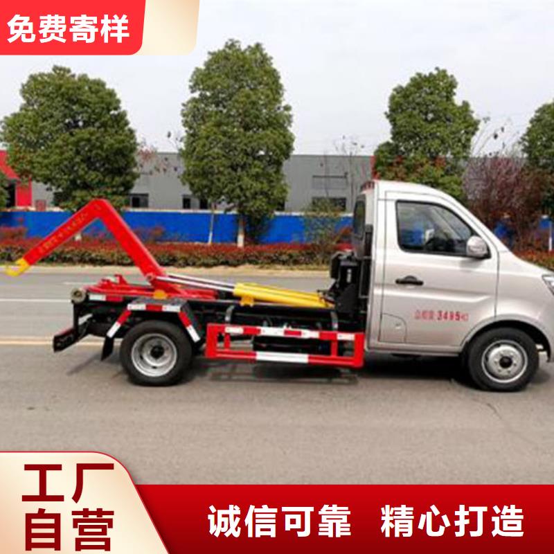 园林垃圾车免费询价