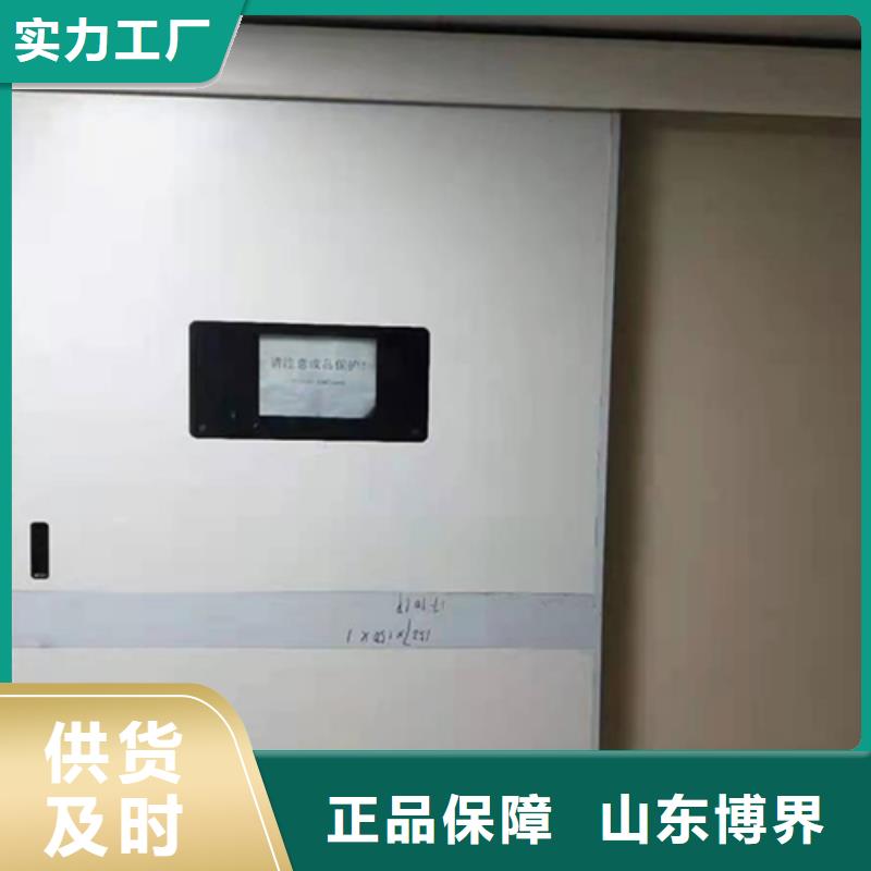 防辐射铅门物流配货上门