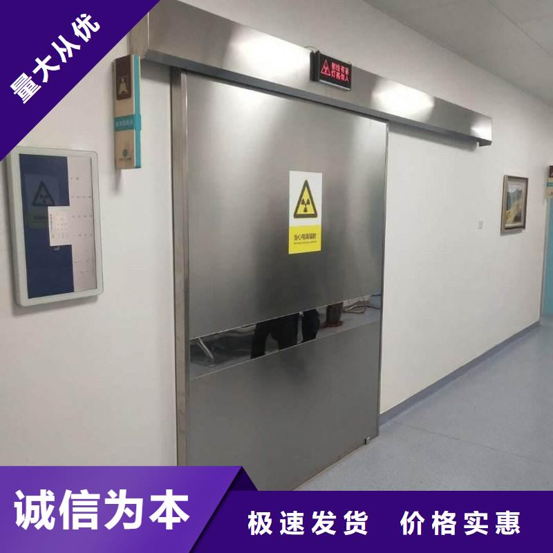 dr铅玻璃铅门讲信誉保质量深圳