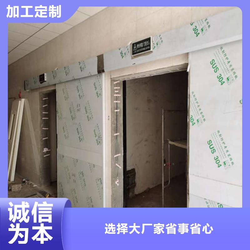 气密门保障