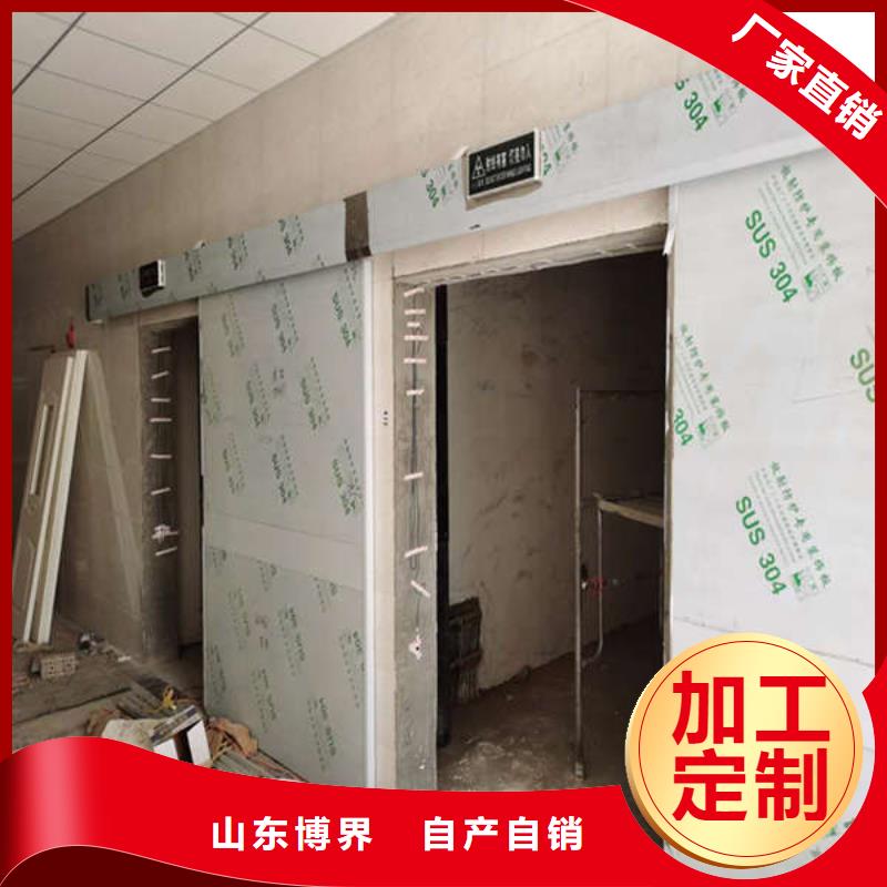牙科铅门优选原材