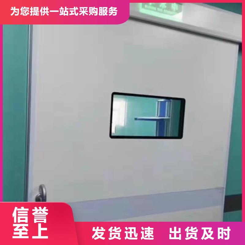 揭阳防辐射铅门客户满意度高