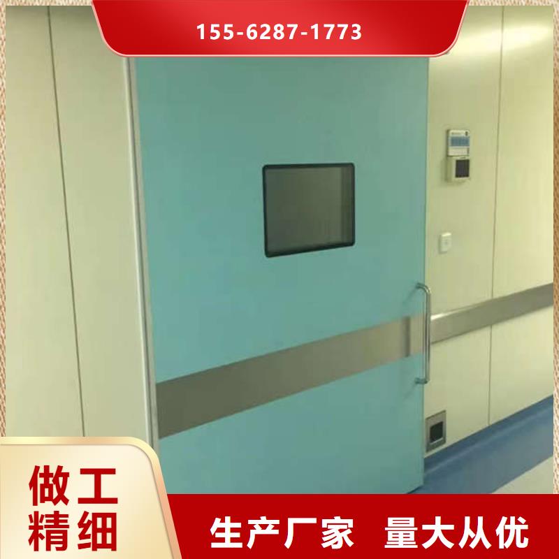 芜湖医室防护铅门以质量求生存