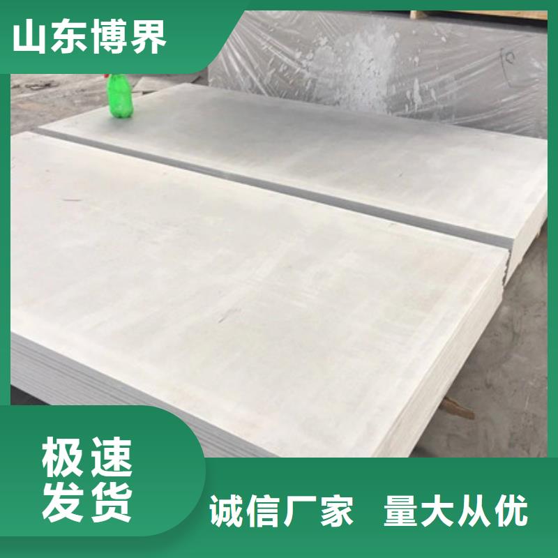 钡板吊顶施工市场行情