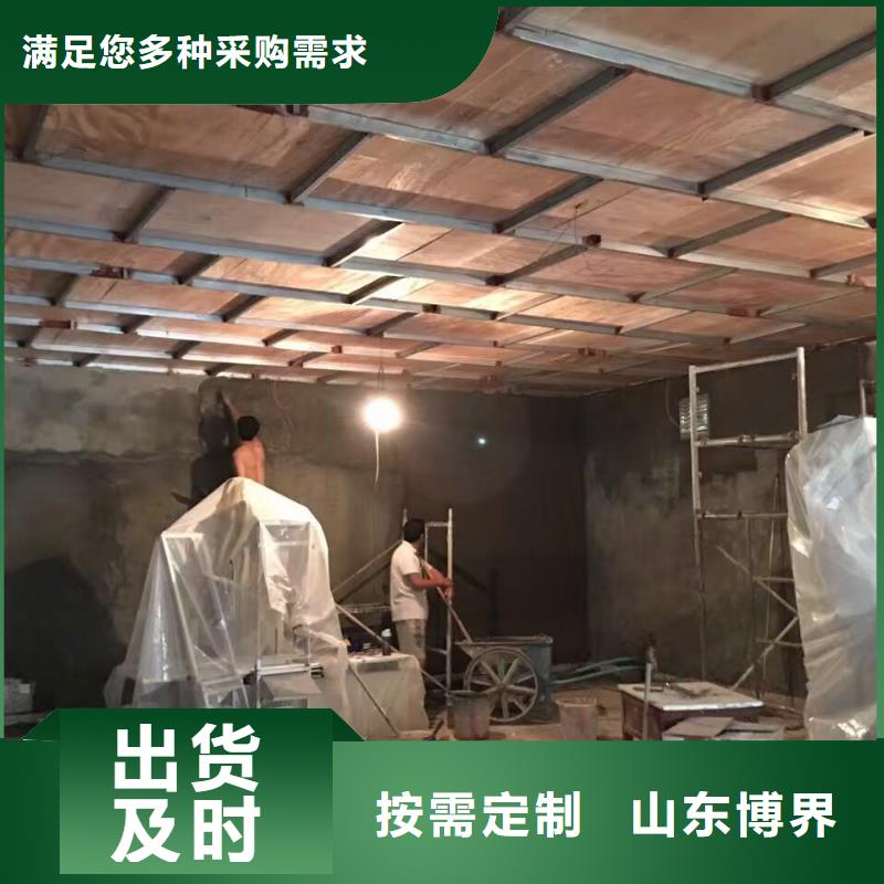 硫酸钡板24小时下单