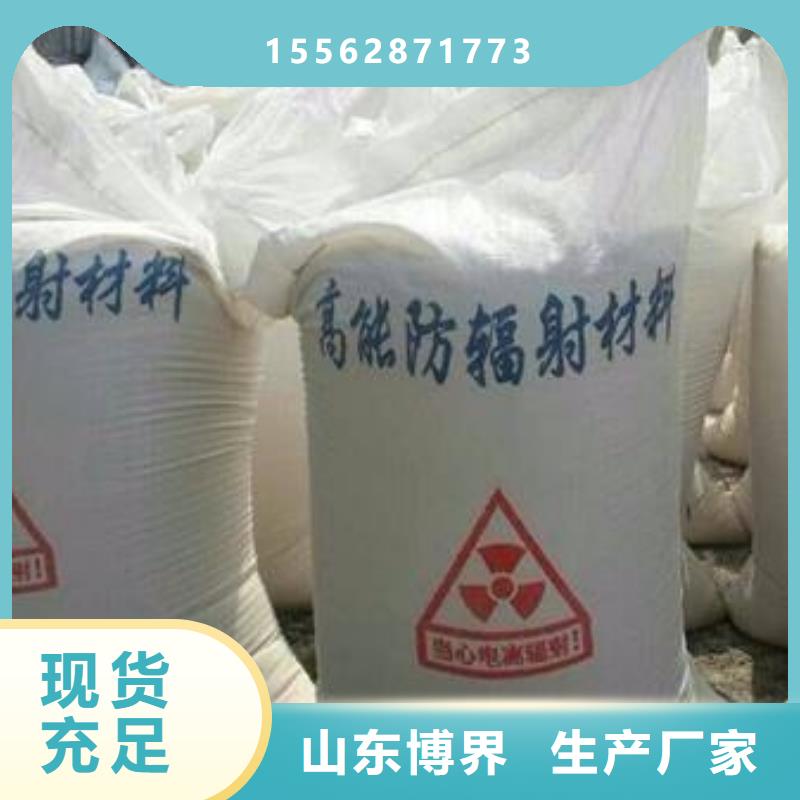 防辐射硫酸钡实地大厂