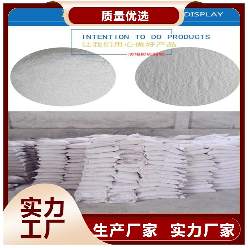 医用硫酸钡板品质有保障