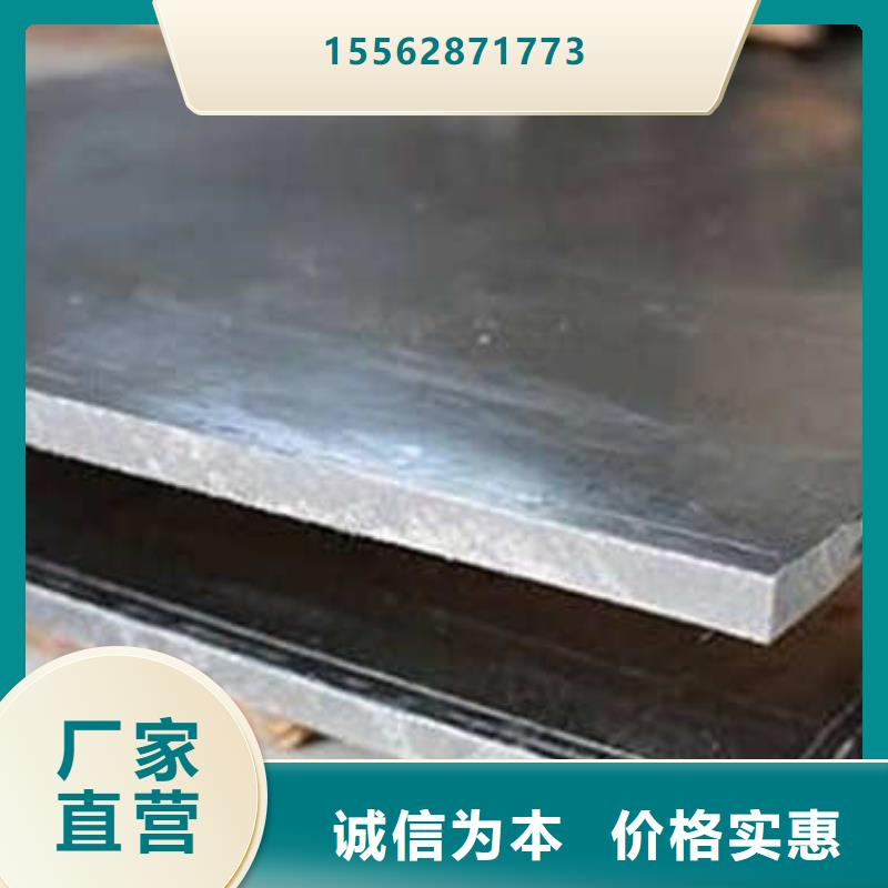 铅棒品质可靠