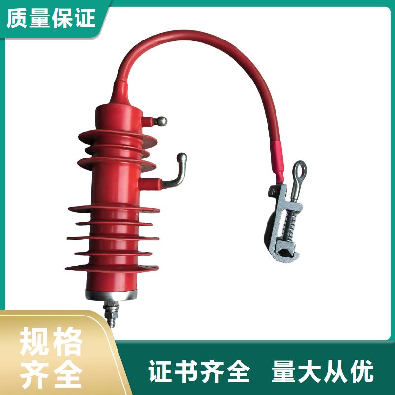 HY5WBG-17/50T氧化物避雷器