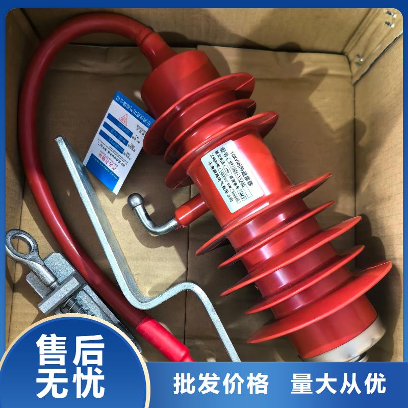 HY5WBG-17/50T氧化物避雷器