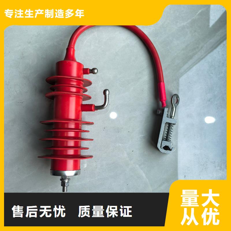 HY5CX-42/120避雷器齐全