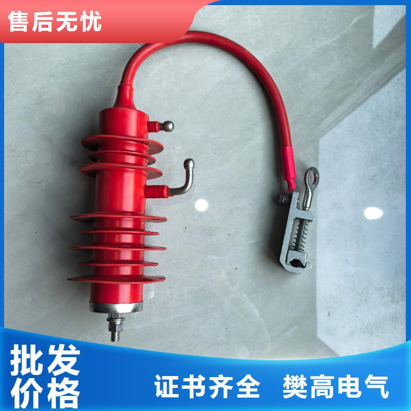 HY5WBG-17/50T氧化物避雷器
