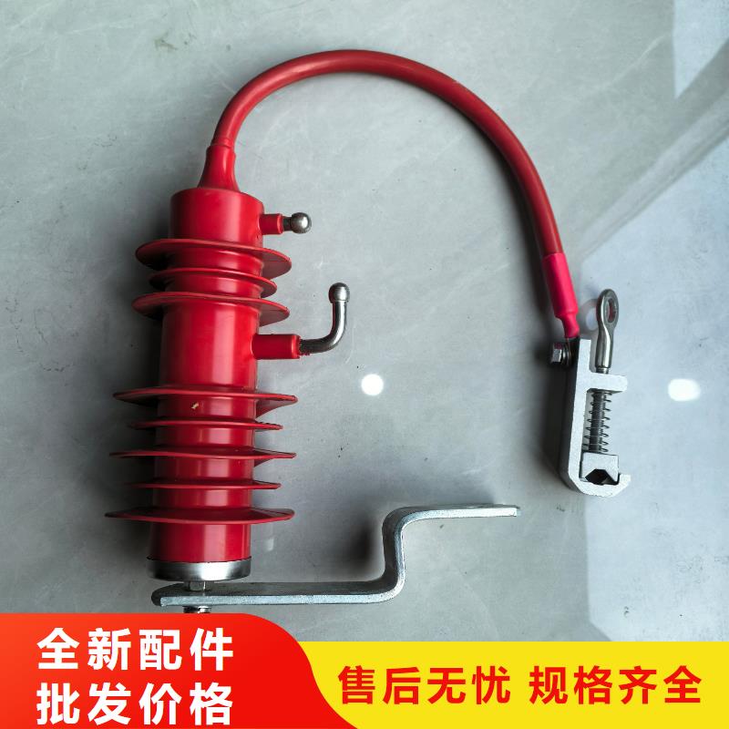 HY5WR-90/236高压避雷器