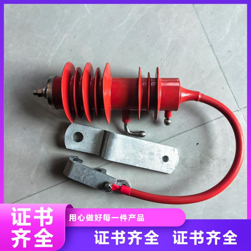 HY1.5W-30/80高压避雷器质量