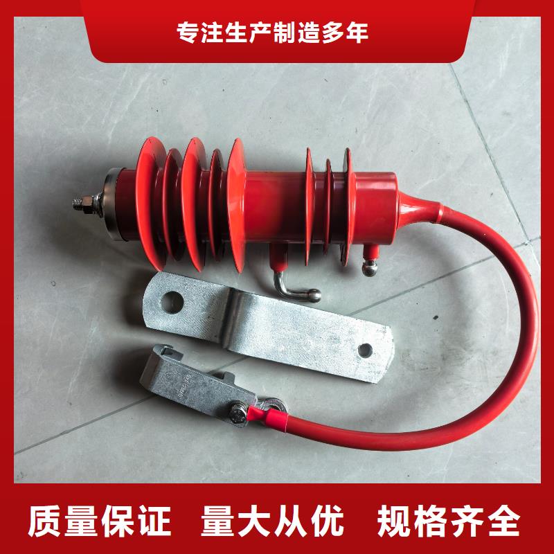 HY5WR-90/236高压避雷器