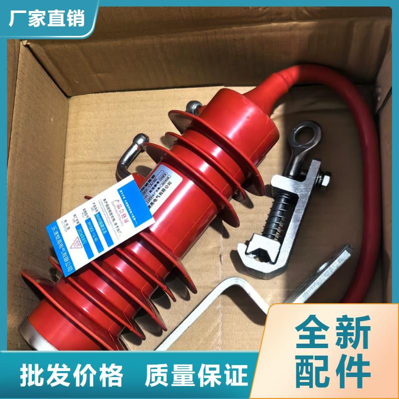 HY1.5W-30/80高压避雷器质量