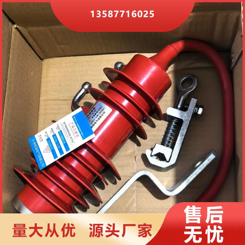 HY5WS-51/134防雷器