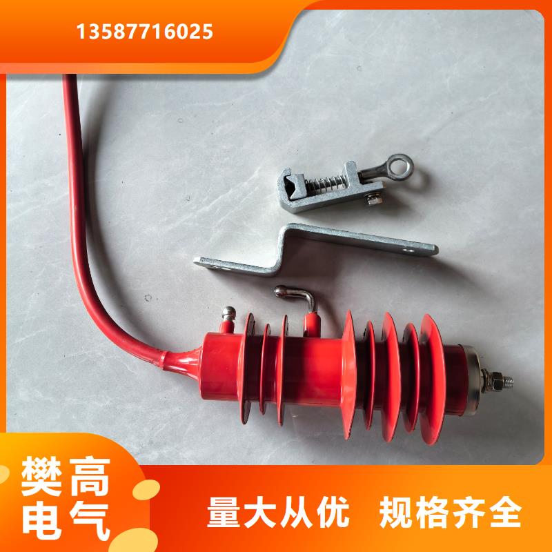YH5WT-100/260避雷器说明书