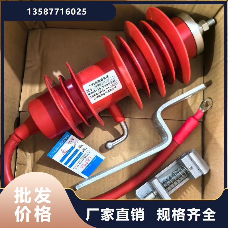 HY5WS-5/15高压避雷器批发