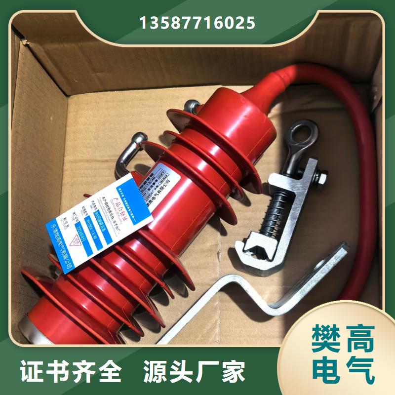HY1.5W-30/80高压避雷器质量