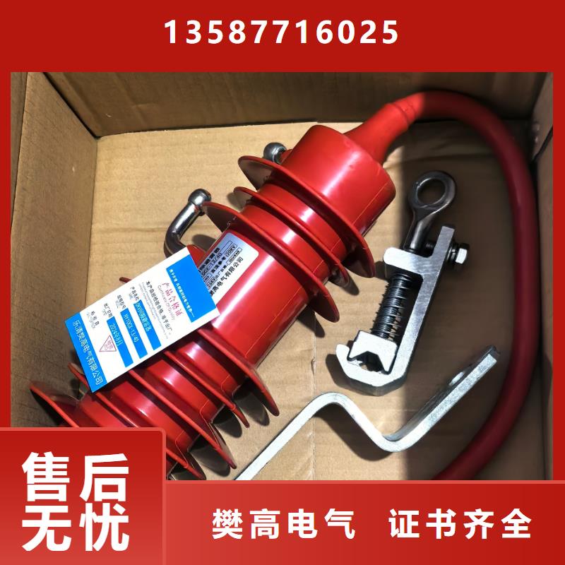 YH5CD-7.6/17X2避雷器批发