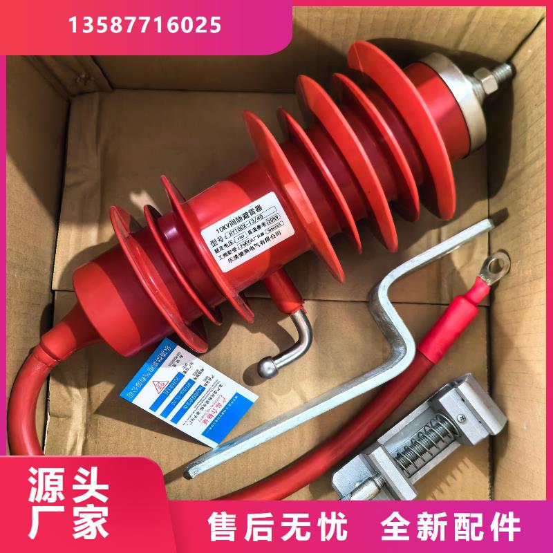 FYS-0.22高压避雷器