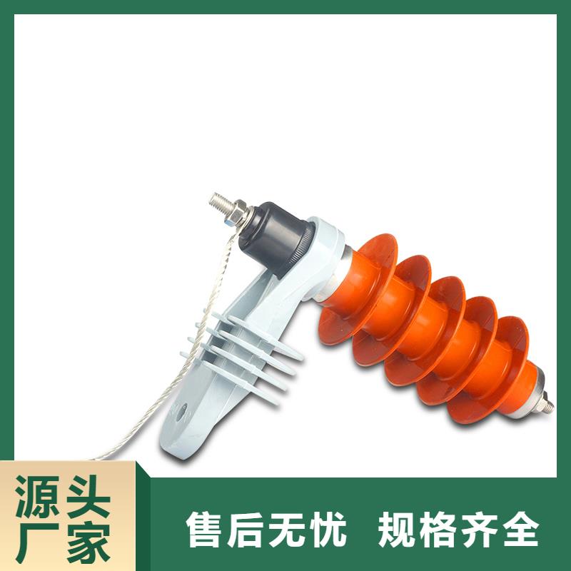 HY5WS-51/134防雷器
