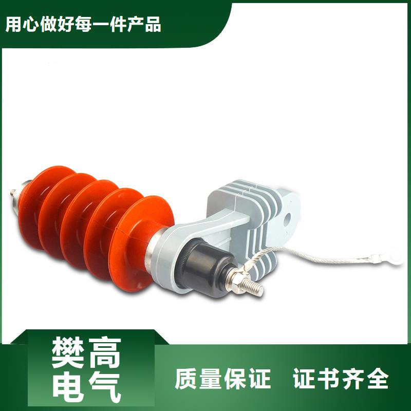 YH5WR-54/134氧化锌避雷器质量