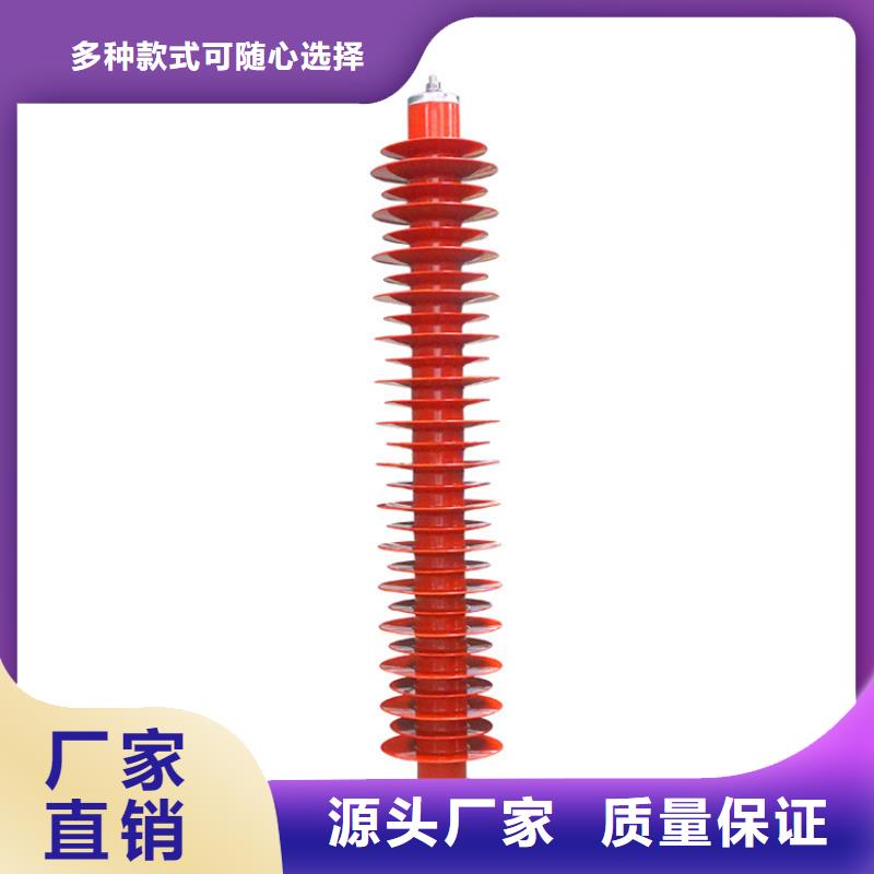 HY1.5W-30/80高压避雷器质量