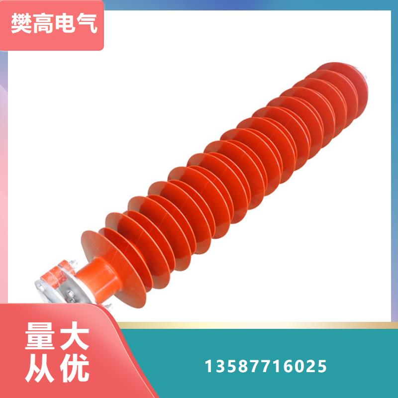 HY5WZ2-17/50高压避雷器图片