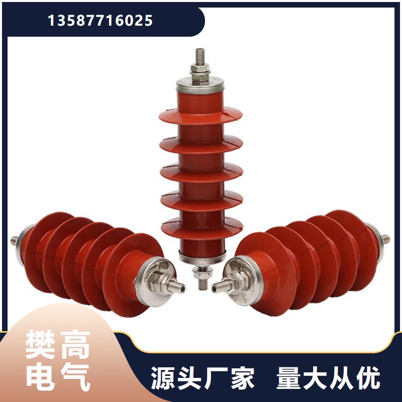 HY5WD-17/50防雷器图片