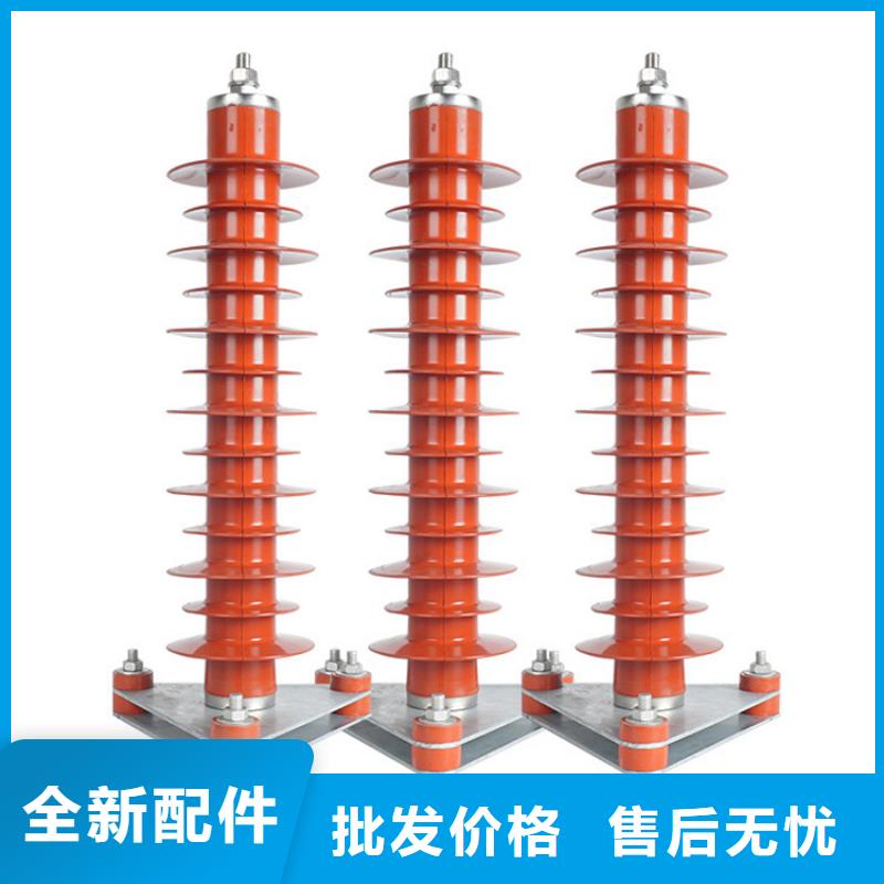 YH5WR-54/134氧化锌避雷器质量
