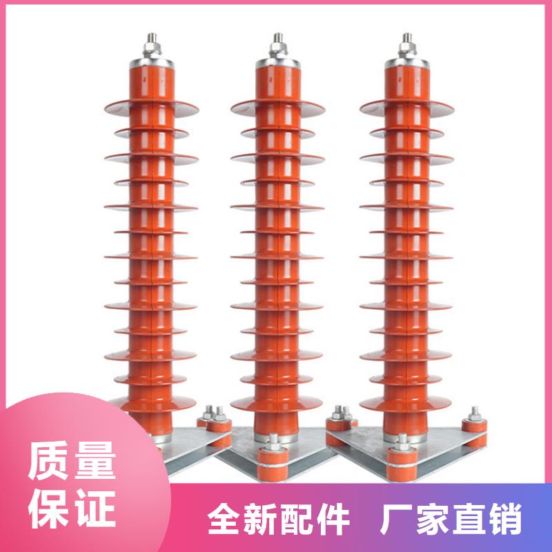 HY5W4-17/45TL避雷器直销