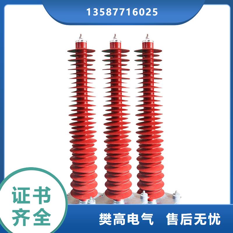 HY5WZ2-17/50高压避雷器图片