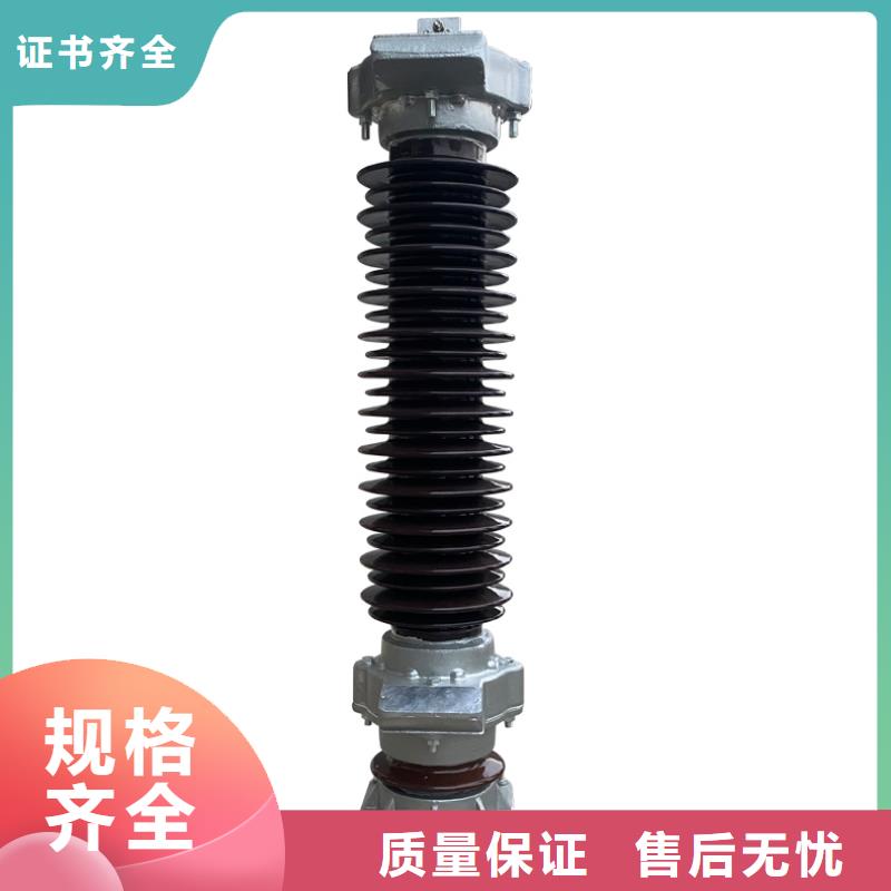 HY5WR-90/236高压避雷器