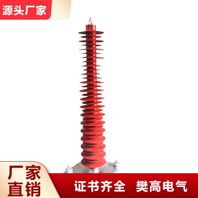 HY5WZ2-17/50高压避雷器图片