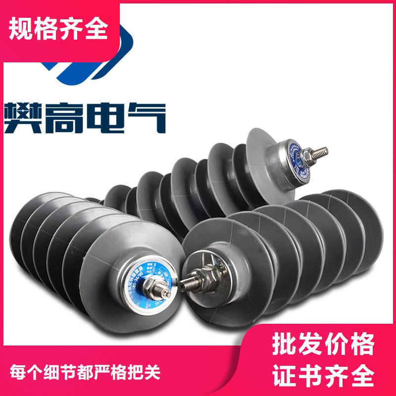 HY5WZ2-17/50高压避雷器图片